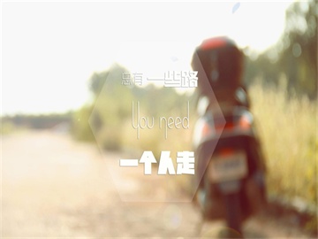 吴梦洁遭遇伤病侵袭，坚韧意志被众人传递